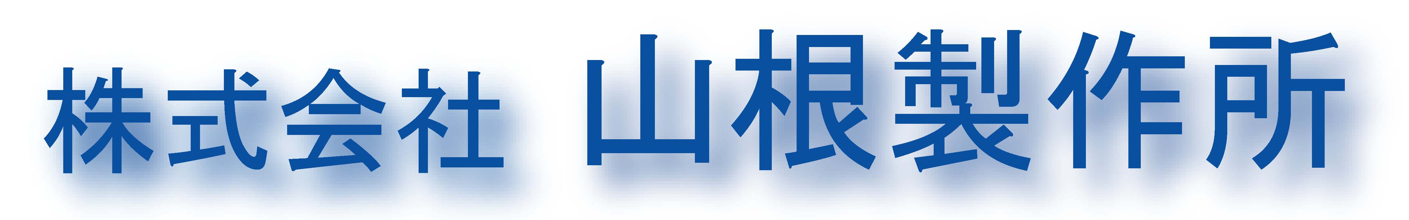 ��ʽ���� ɽ��������